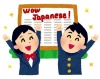 Chia sẻ phương pháp học ngoại ngữ nói chung và học tiếng Nhật nói riêng