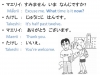 Những câu giao tiếp tiếng Nhật thường gặp