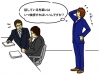 4 bước giúp bạn tự tin khi giao tiếp bằng tiếng Nhật với người bản xứ