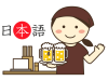 Cẩm nang học từ vựng tiếng Nhật thông dụng trong nhà hàng và quán ăn Nhật Bản