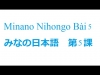 Từ vựng và ngữ pháp tiếng Nhật bài 5 sơ cấp giáo trình Minna no Nihongo
