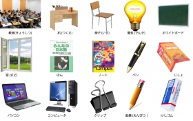 Tổng hợp từ vựng tiếng Nhật về đồ vật trong lớp học