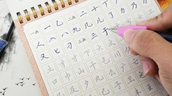 Cách học bảng chữ cái tiếng Nhật nhanh