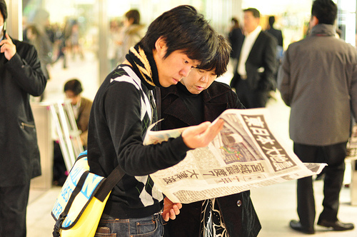 Học kanji tiếng Nhật bằng cách đọc báo tin tức bằng tiếng Nhật