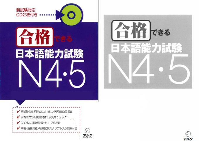 Tài liệu JLPT Super Moshi N4 N5