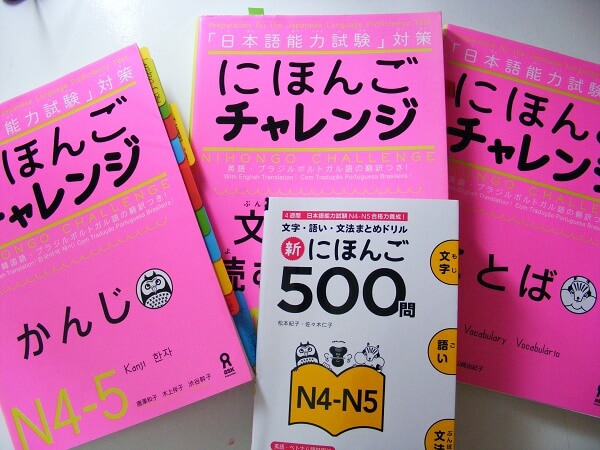 Nihongo Challenge Kanji N4 – N5