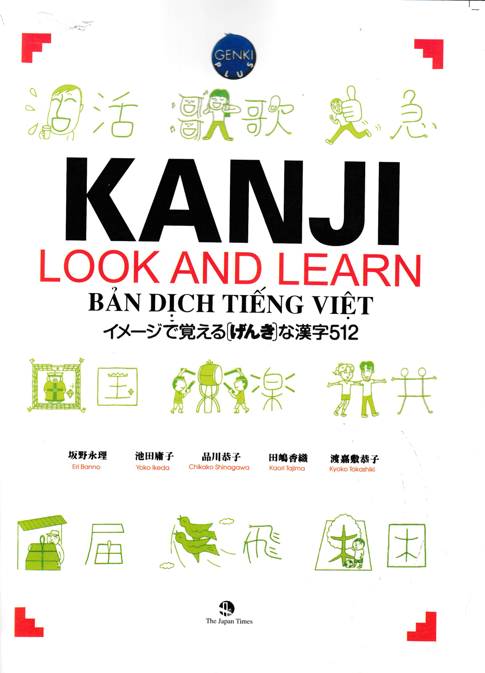 Giáo trình Kanji Look and Learn