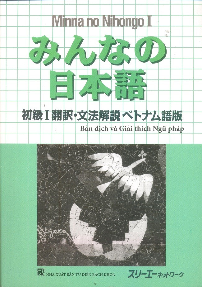 giáo trình học tiếng nhật sơ cấp Minna no Nihongo 1