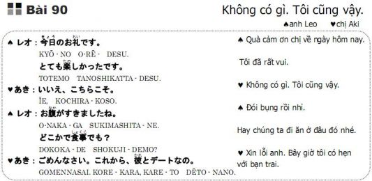 Học tiếng Nhật online