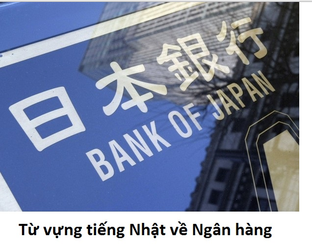 Từ vựng tiếng Nhật ngành ngân hàng
