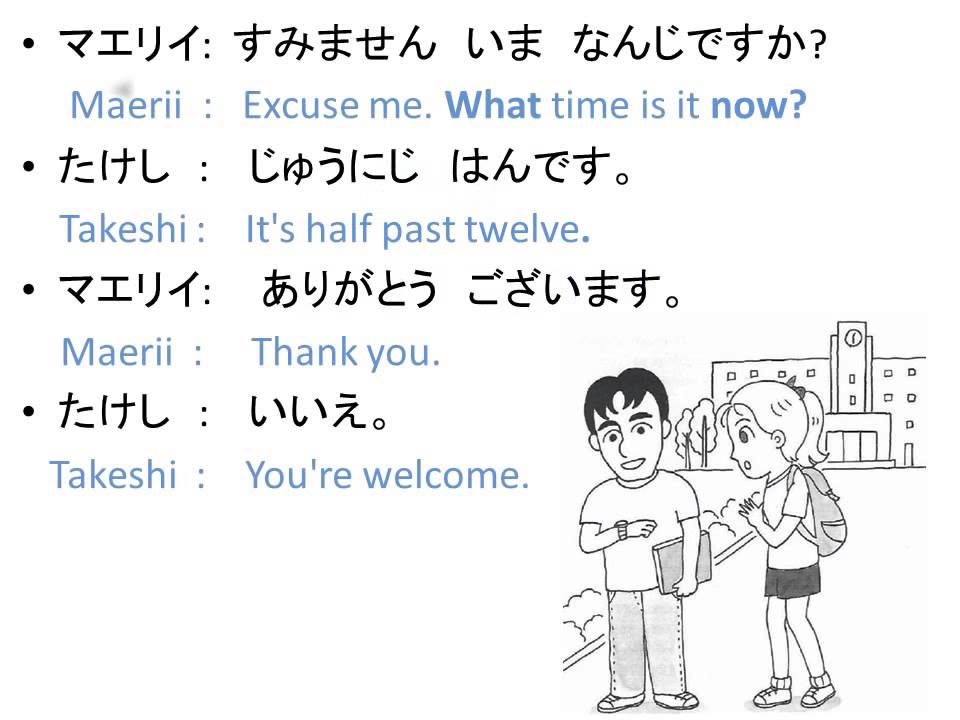 Một số câu giao tiếp tiếng Nhật thông dụng