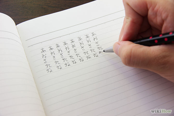 Học cách viết tiếng Nhật có bản không phải là một quá trình khó khăn nhưng rất cần sự chăm chỉ.