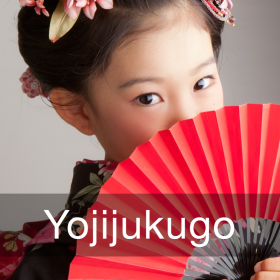 Những thành ngữ Nhật Bản Yojijukugo này rất phổ biến trong văn hóa người Nhật.