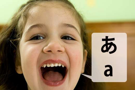 Bí quyết luyện cách phát âm tiếng Nhật chuẩn như người bản địa