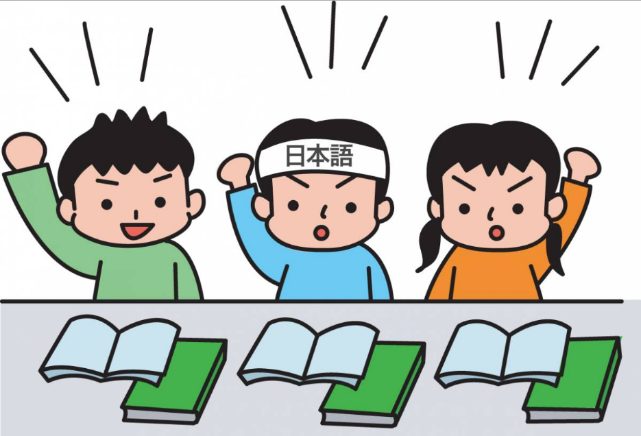 Lớp tiếng Nhật nhập môn