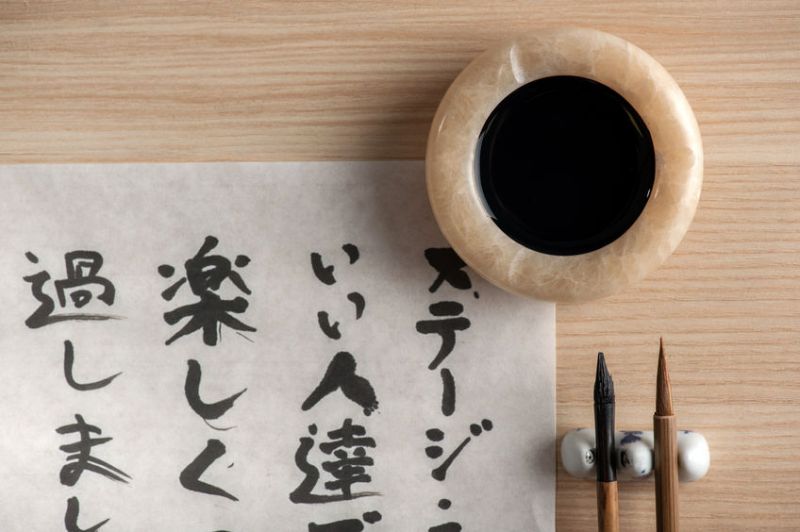 Phương pháp học chữ Hán của trẻ con tại Nhật Bản