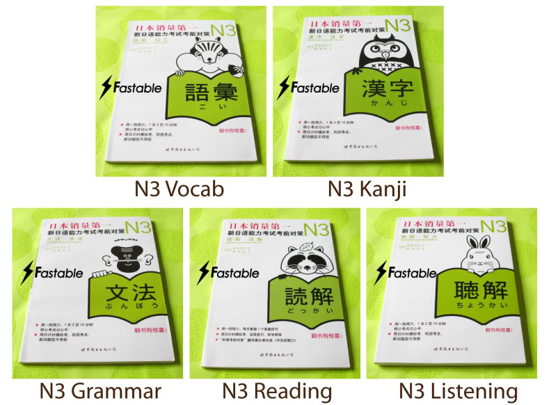 Somatome - Sách học tiếng Nhật khi luyện thi N3