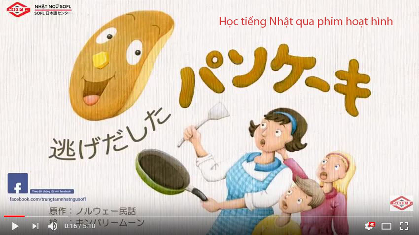 Học tiếng Nhật qua phim hoạt hình