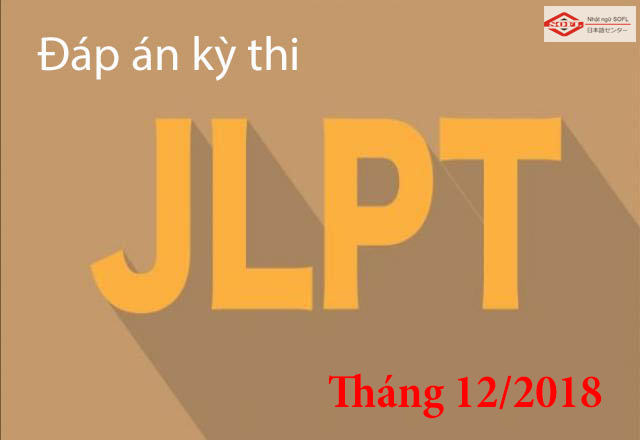 Đáp án đề thi JLPT (N5 - N1) tháng 12/2018